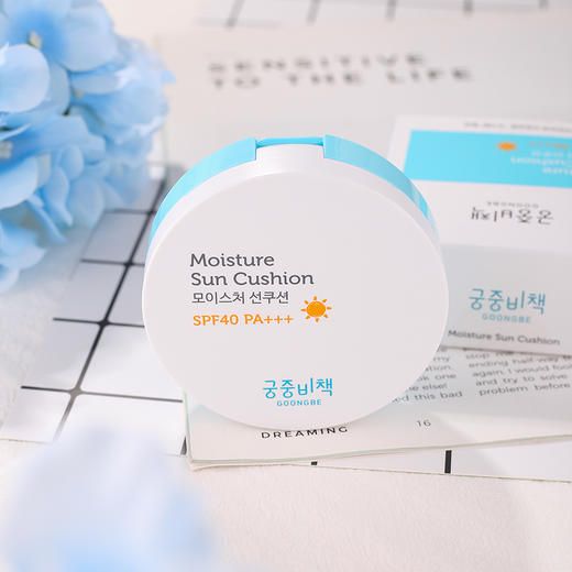 宫中秘策GOONGBE 儿童舒爽防晒气垫 SPF32PA++ 商品图3