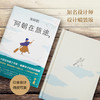 阿朝在旅途 商品缩略图3