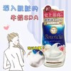 日本COW牛乳石碱浓密泡沫沐浴露500ML 玫瑰味/牛奶味 商品缩略图0