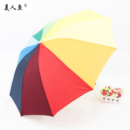 美人鱼彩虹伞厂家晴雨伞 可折叠雨伞 创意10色大雨伞 商品图1