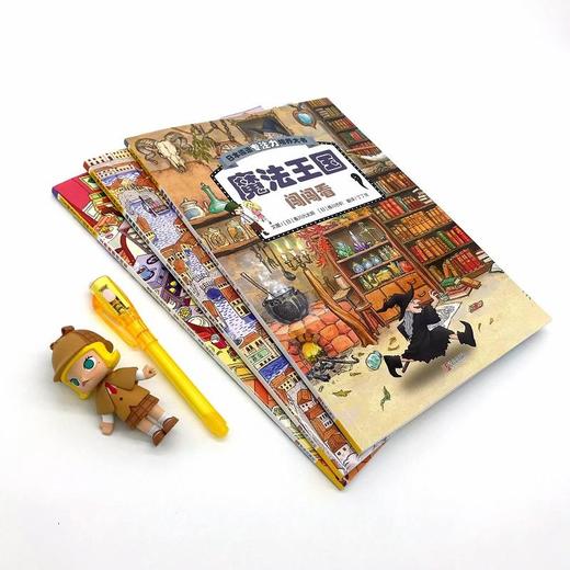 日本精选专注力培养大书（全3册） 商品图4