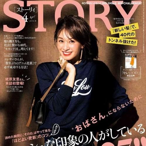 北京仓｜Hiragana-Thank You-感恩 耳环（金色单只）［日本设计师］ 商品图2