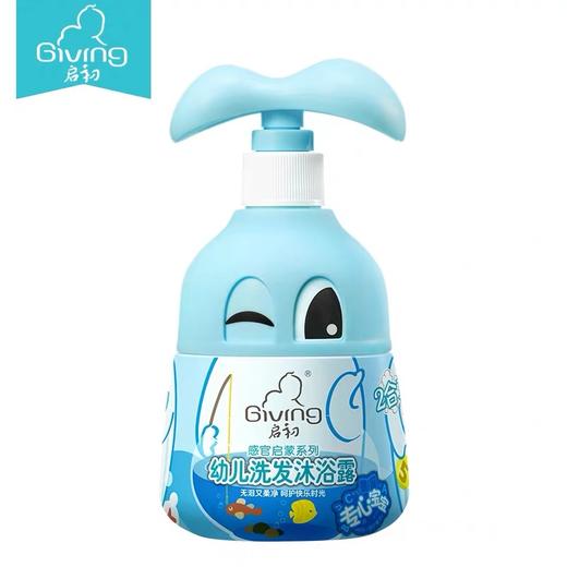 启初大眼萌感官启蒙幼儿洗发沐浴露280ml