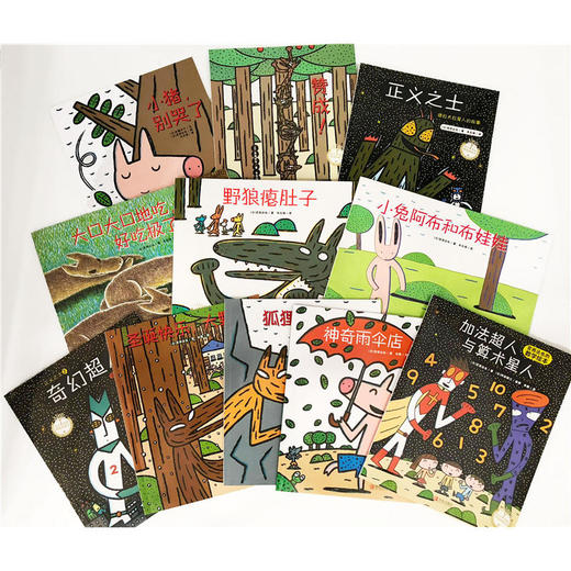 宫西达也超级绘本（全11册） 商品图3