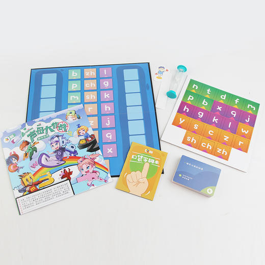 语文桌游盒子（《汉子猜猜猜》+《声母大作战》）【两周内发货】 商品图1