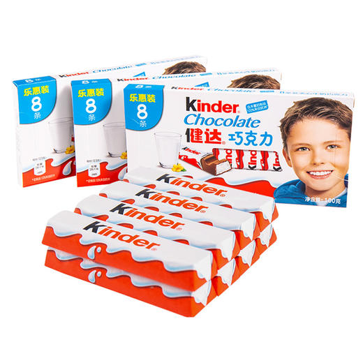 B204 健达|巧克力8条装 商品图1