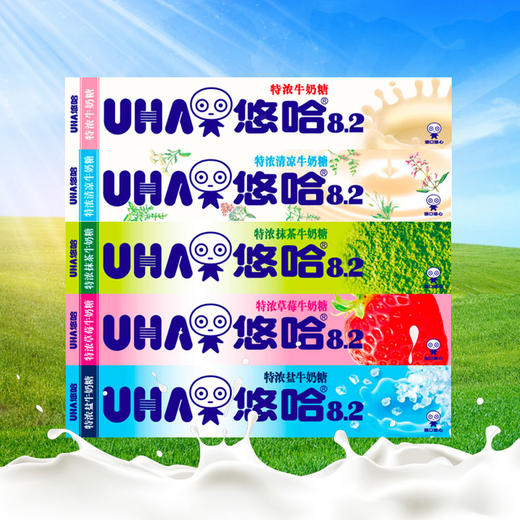 40克条装国产悠哈特浓牛奶糖系列