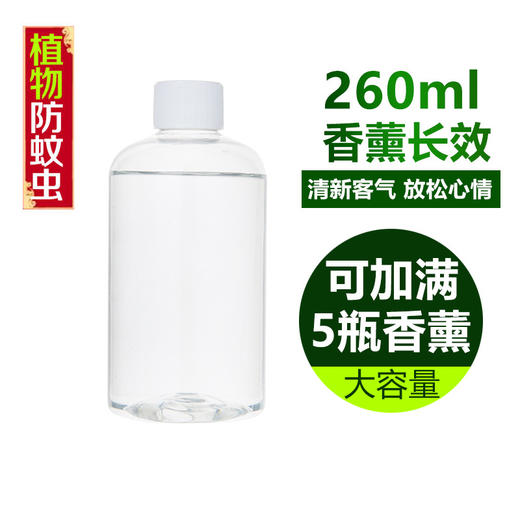 室内防蚊虫香薰除味香薰车载香薰空气清香剂TZW 商品图4