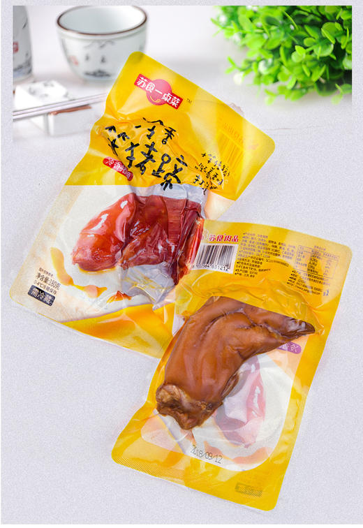 【6.18秒杀】苏食冷香猪蹄180g1袋【021】 商品图0