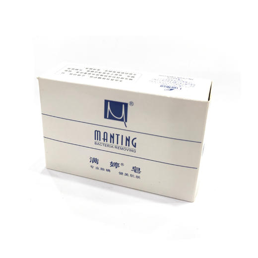 【满婷祛痘皂】满婷清新洁净皂100g面部除螨背部祛痘洁面皂沐浴肥皂香皂 商品图2