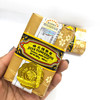 【蜂花皂】蜂花 上海老字号 檀香皂 125g香皂 肥皂 洗澡 洗头 沐浴 商品缩略图1