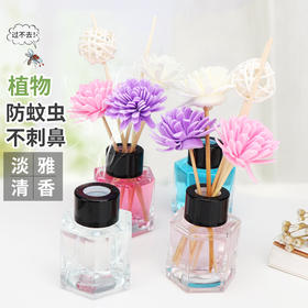 室内防蚊虫香薰除味香薰车载香薰空气清香剂TZW