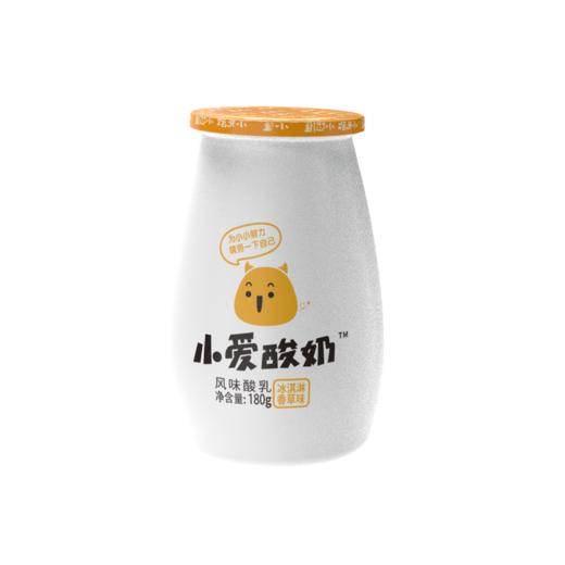 【积分兑换】小爱酸奶2种口味-180g*6瓶 商品图2