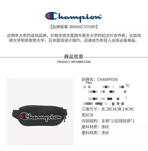 国内现货  Champion 冠军 男女新款个性时尚 牛仔蓝色 腰包 胸包 单肩 斜挎包 商品图4