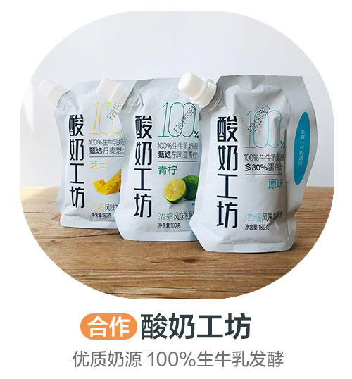 新希望（琴牌）爱鲜包风味发酵乳 （合作） 商品图0