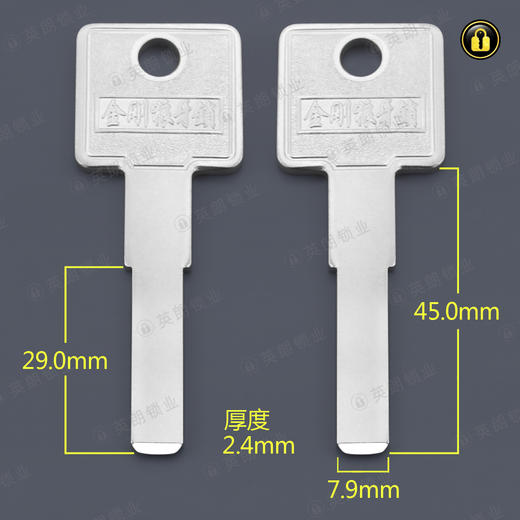 5171〗金刚狼牙锁平板
