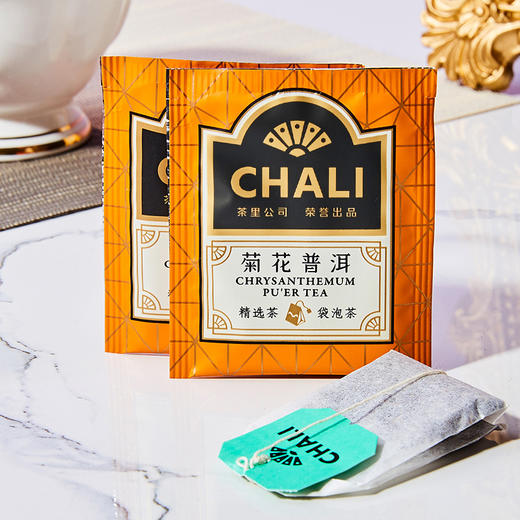 CHALI茶里|菊花普洱茶包袋泡茶 100包独立包装 酒店客房餐饮用茶 推荐 商品图1