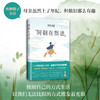 阿朝在旅途 商品缩略图1