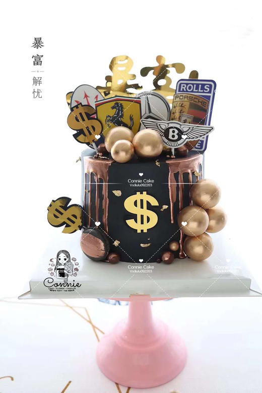 超级车牌暴富款！～ 商品图0