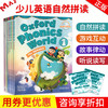 原版进口Oxford Phonics World1/2/3/4/5牛津少儿自然拼读教材 商品缩略图1