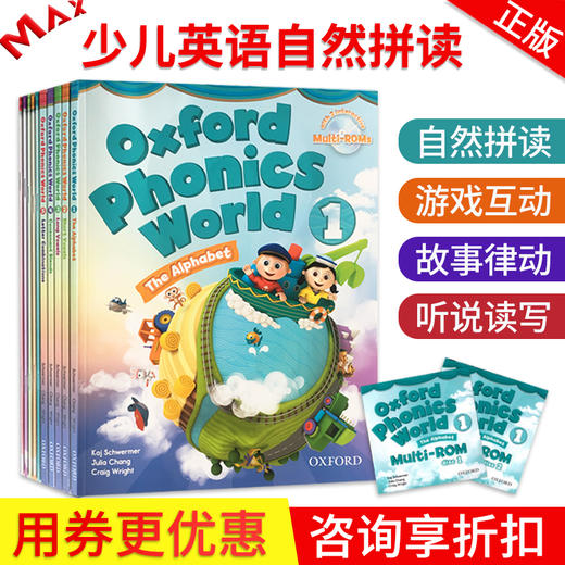 原版进口Oxford Phonics World1/2/3/4/5牛津少儿自然拼读教材 商品图1