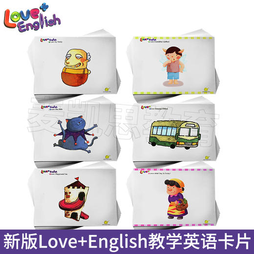 台湾幼儿英语 love+english1/2/3/4/5/6教材点读版幼儿园启蒙教材 商品图4