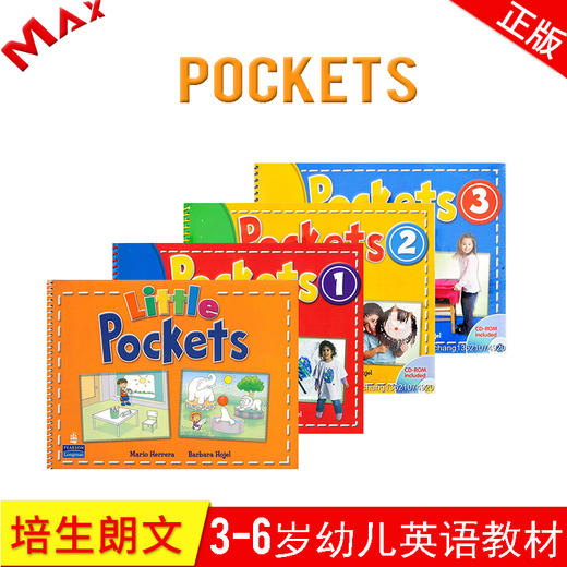 朗文培生Pockets幼儿英语教材 商品图1