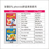 phonics fun readers 1/2/3/4/5绘本配套efl phonics自然拼读教材 商品缩略图2