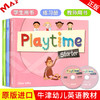 oxford Playtime 牛津幼儿园英语教材 S/A/B级 原版幼儿启蒙教材 商品缩略图1