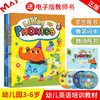 原版幼儿自然拼读教材 little phonics 12/3/4启蒙课本教学闪卡 商品缩略图1