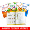 phonics教材 efl phonics自然拼读教材 phonics 1/2/3/4/5教材 商品缩略图3