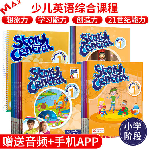 麦克米伦Story Central 1/2/3/4/5/6教材 原版少儿英语综合教材 商品图1