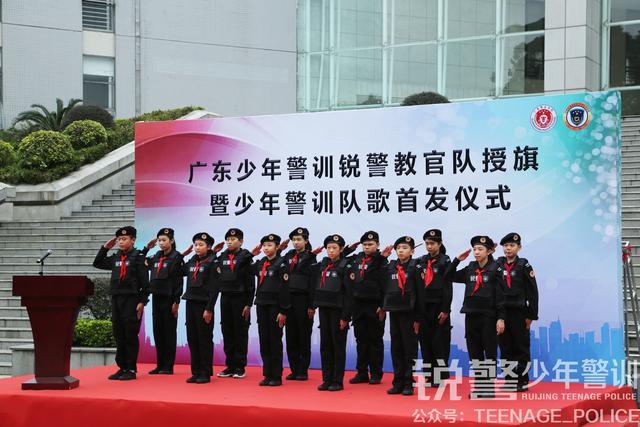 权威推荐2019广东警官学院少年警训夏令营