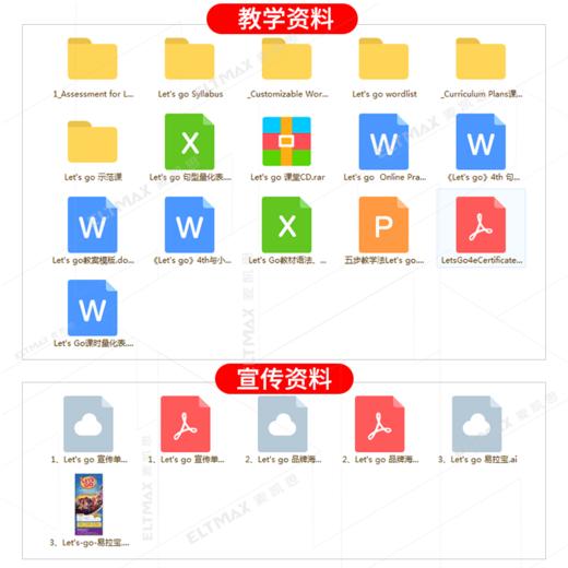 牛津let's go 牛津少儿英语let's go第四版 begin1/2/3/4/5/6教材 商品图2