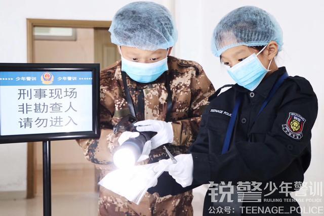 权威推荐2019广东警官学院少年警训夏令营