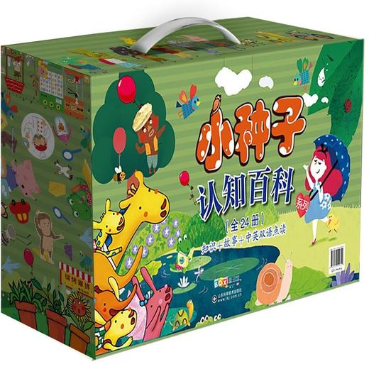 小种子认知百科 商品图0