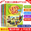 牛津let's go 牛津少儿英语let's go第四版 begin1/2/3/4/5/6教材 商品缩略图1