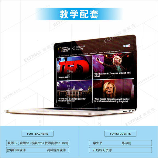 原版青少综合教材 keynote 1/2/3/4级国家地理出版社 含在线账号 商品图4