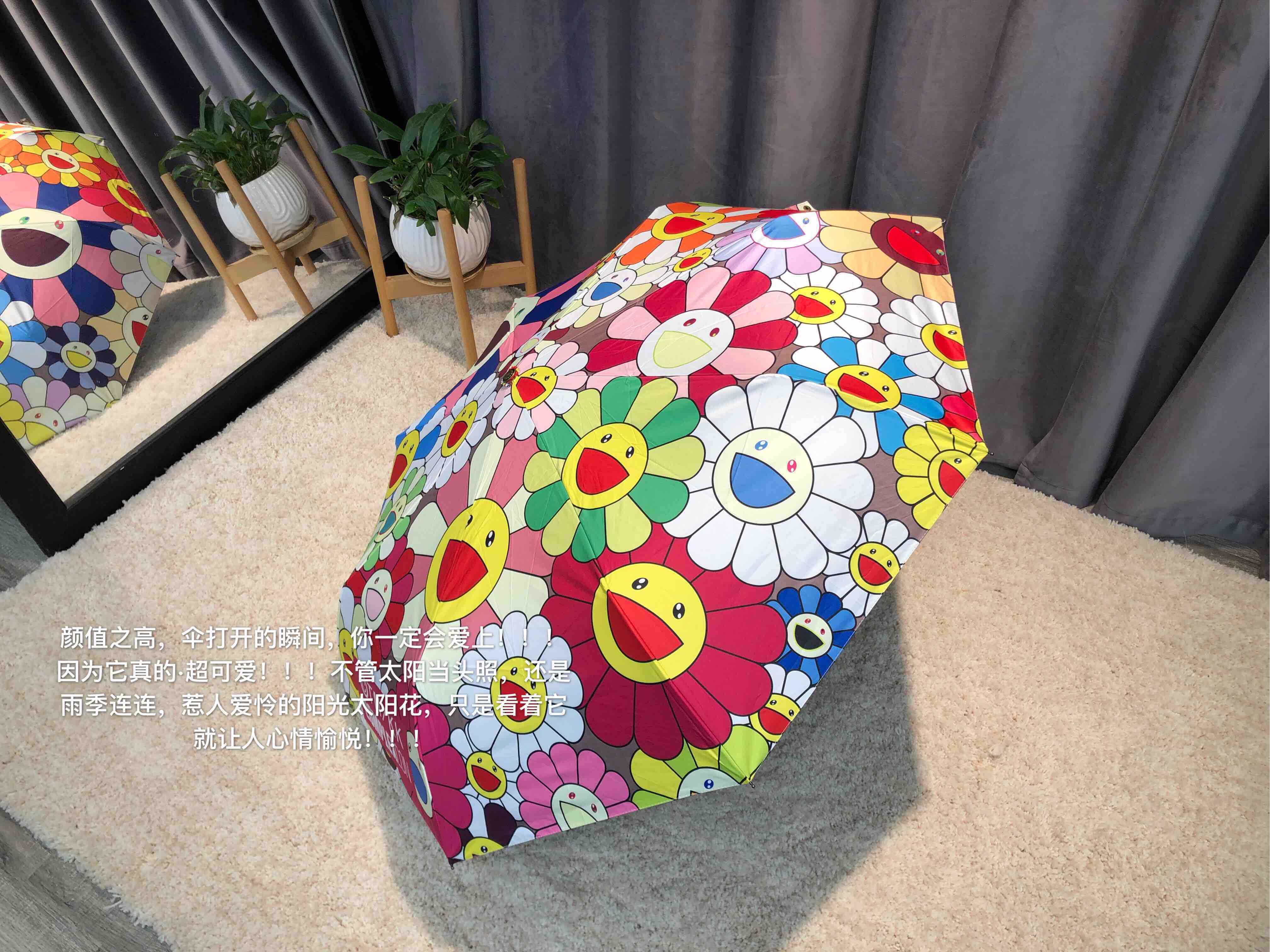 日本村上隆太阳花晴雨伞