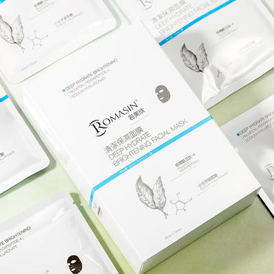 台湾若美欣玻尿酸急救修护清洁保湿补水面膜 5片装