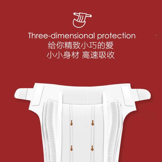 拉拉裤：BEABA碧芭宝贝大鱼海棠系列 商品图1