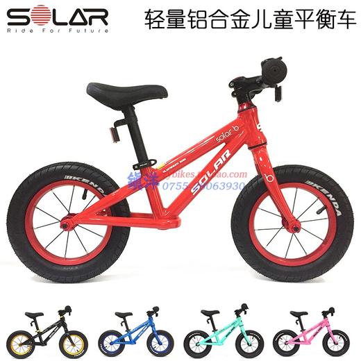SOLAR Solar b铝合金儿童平衡车3-6岁超轻儿童滑步车无脚踏自行车 商品图2