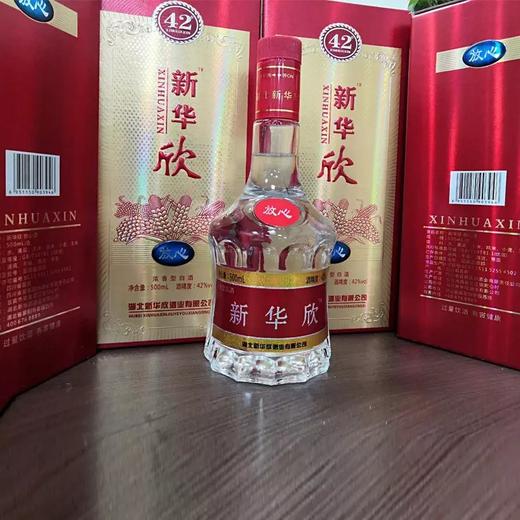 -42°放心酒- 商品图4