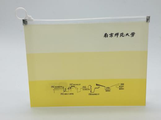 南师文创  小号 文件袋  多色透明 商品图1