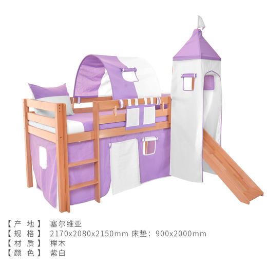 儿童房家具--滑梯床儿童床 配套柜子可选 商品图0