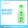 BOOTS小黄瓜柔肤水150ml（995804） 商品缩略图0