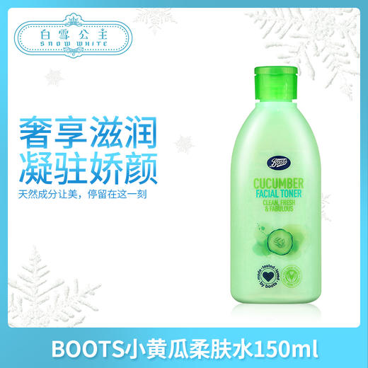 BOOTS小黄瓜柔肤水150ml（995804） 商品图0
