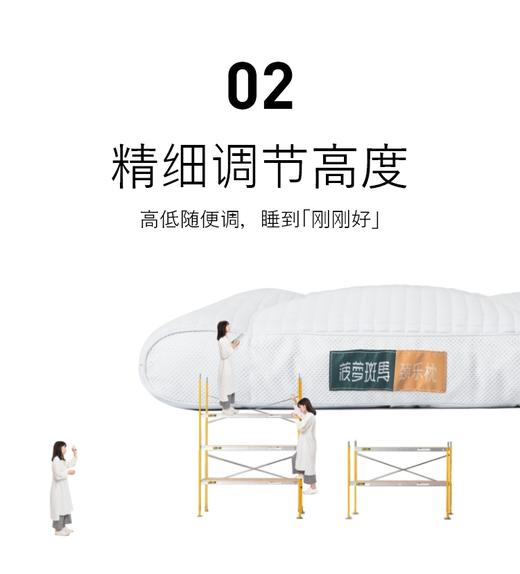 舒适承托感、可调节高度的菠萝斑马颈乐枕 商品图6