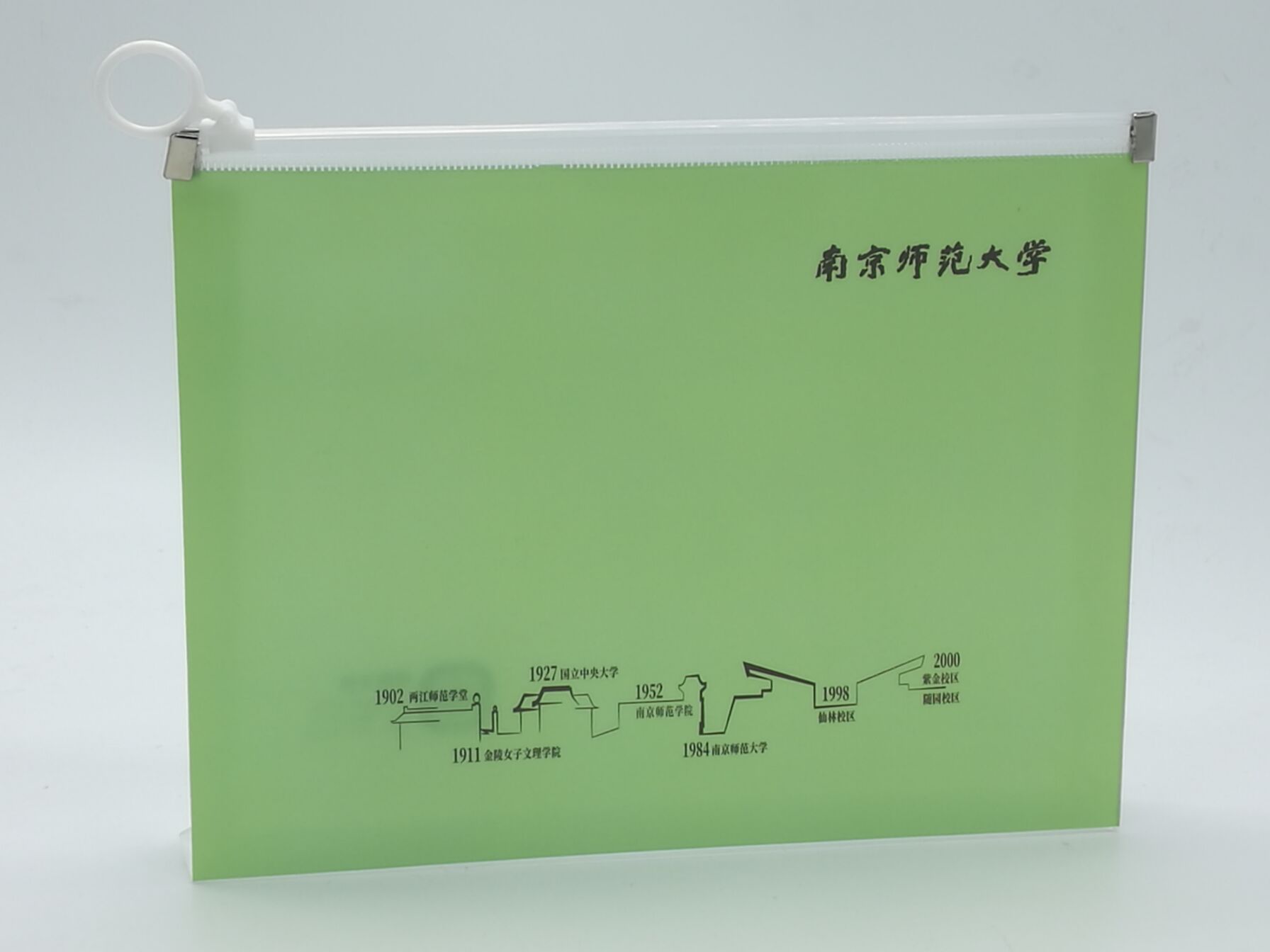 南师文创  小号 文件袋  多色透明