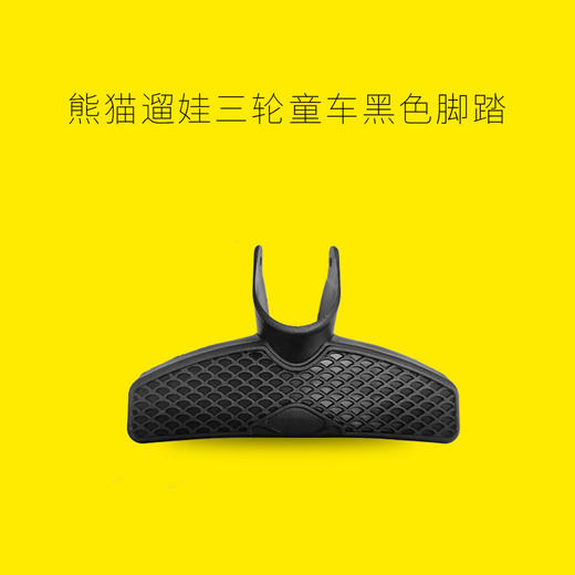 三轮童车黑色脚踏 商品图0